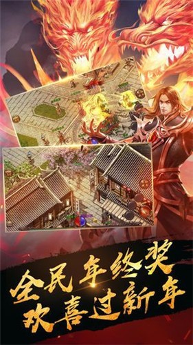 传奇新服黑猫高燃实战集锦